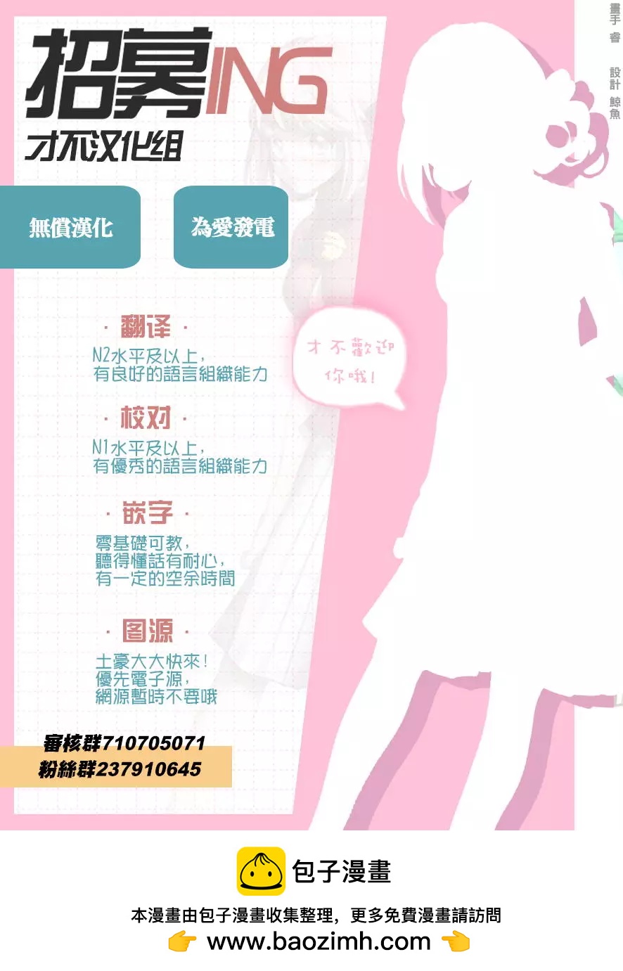 第127话 变成大人20