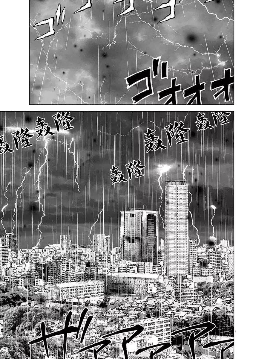 第127话 变成大人5