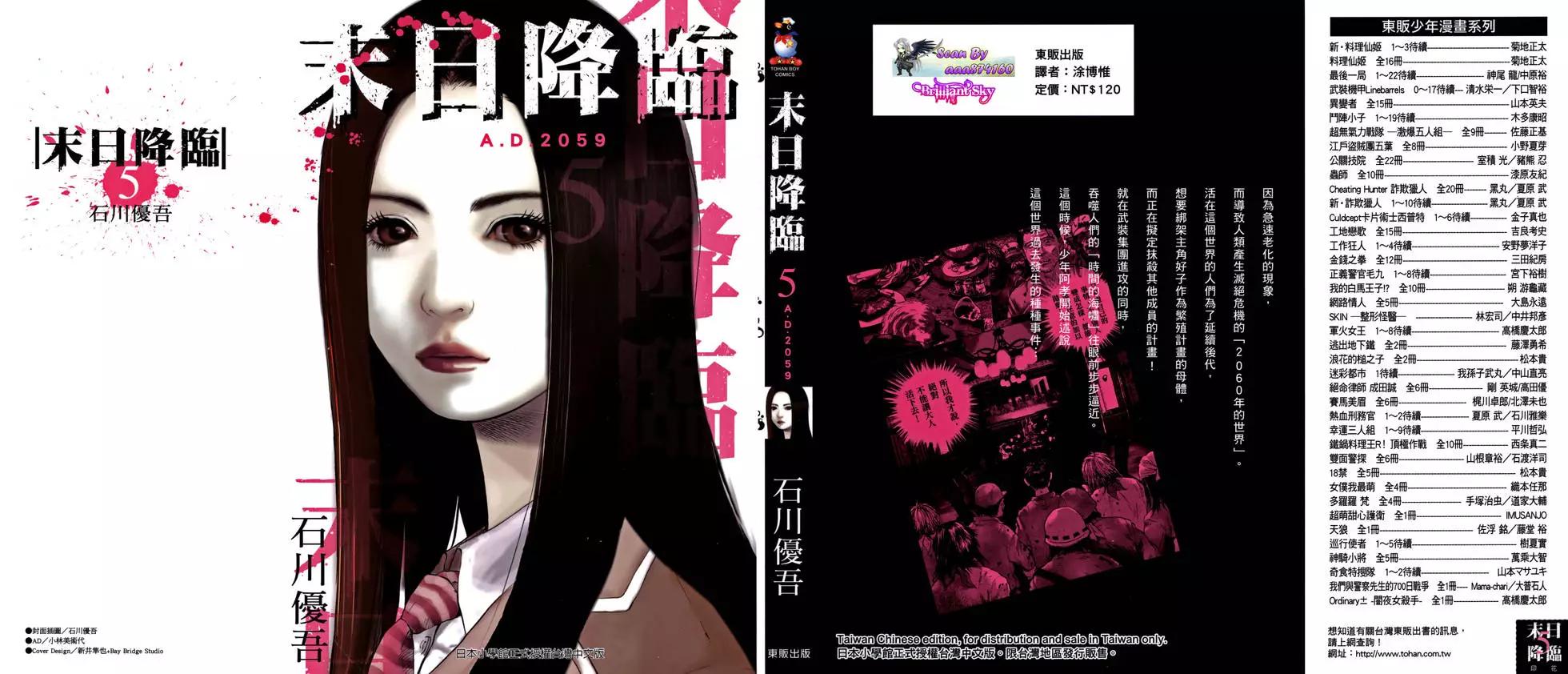 第05卷0