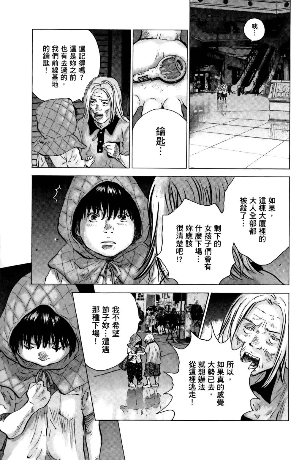 第05卷108