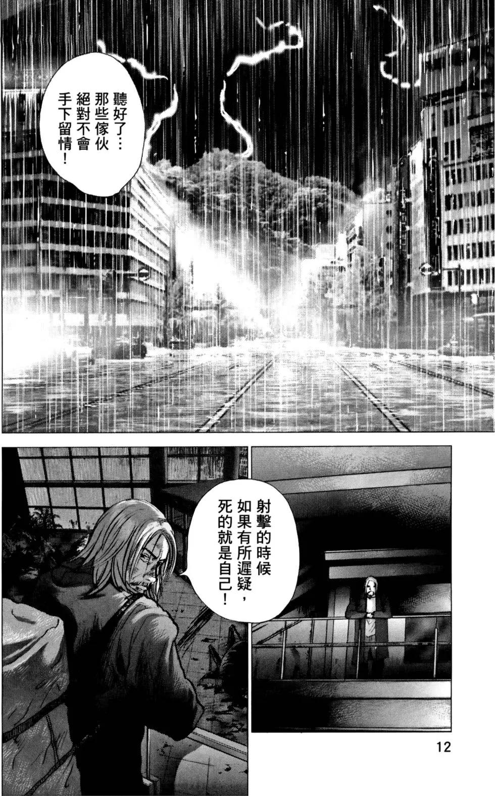 第05卷11