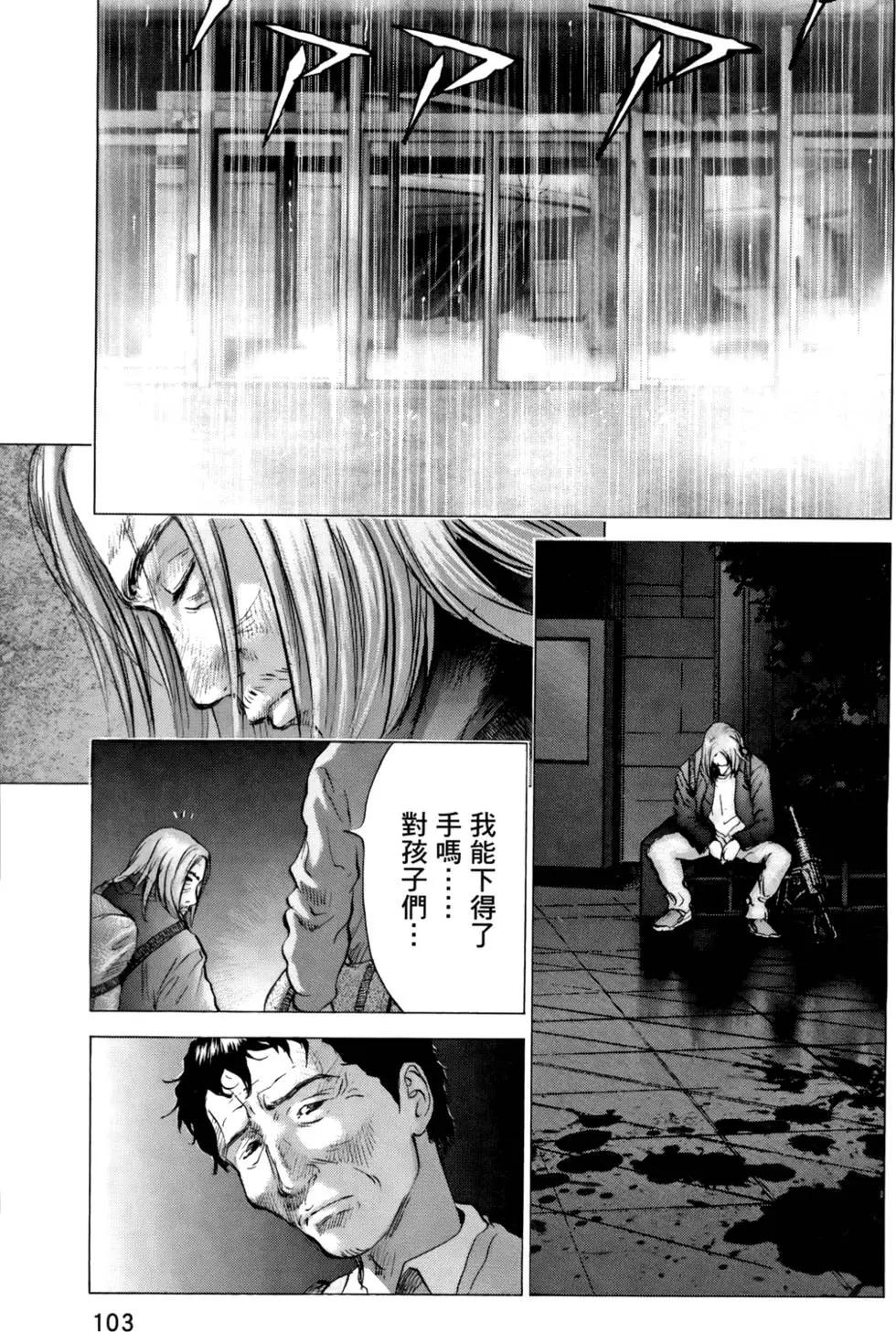 第05卷110