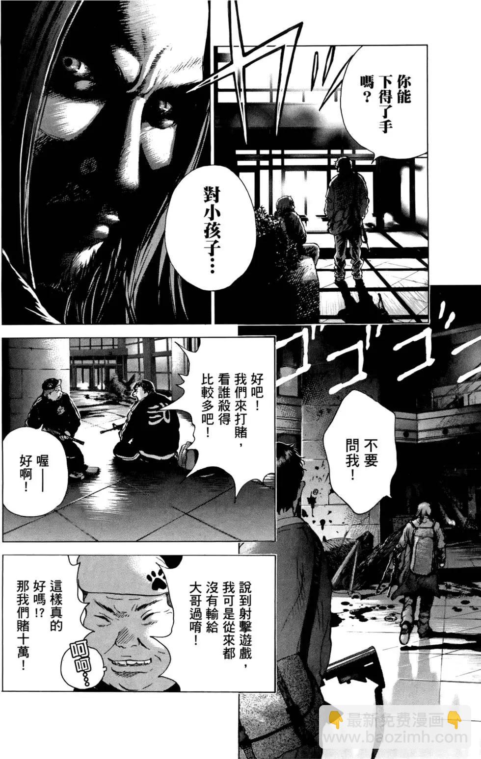 第05卷111