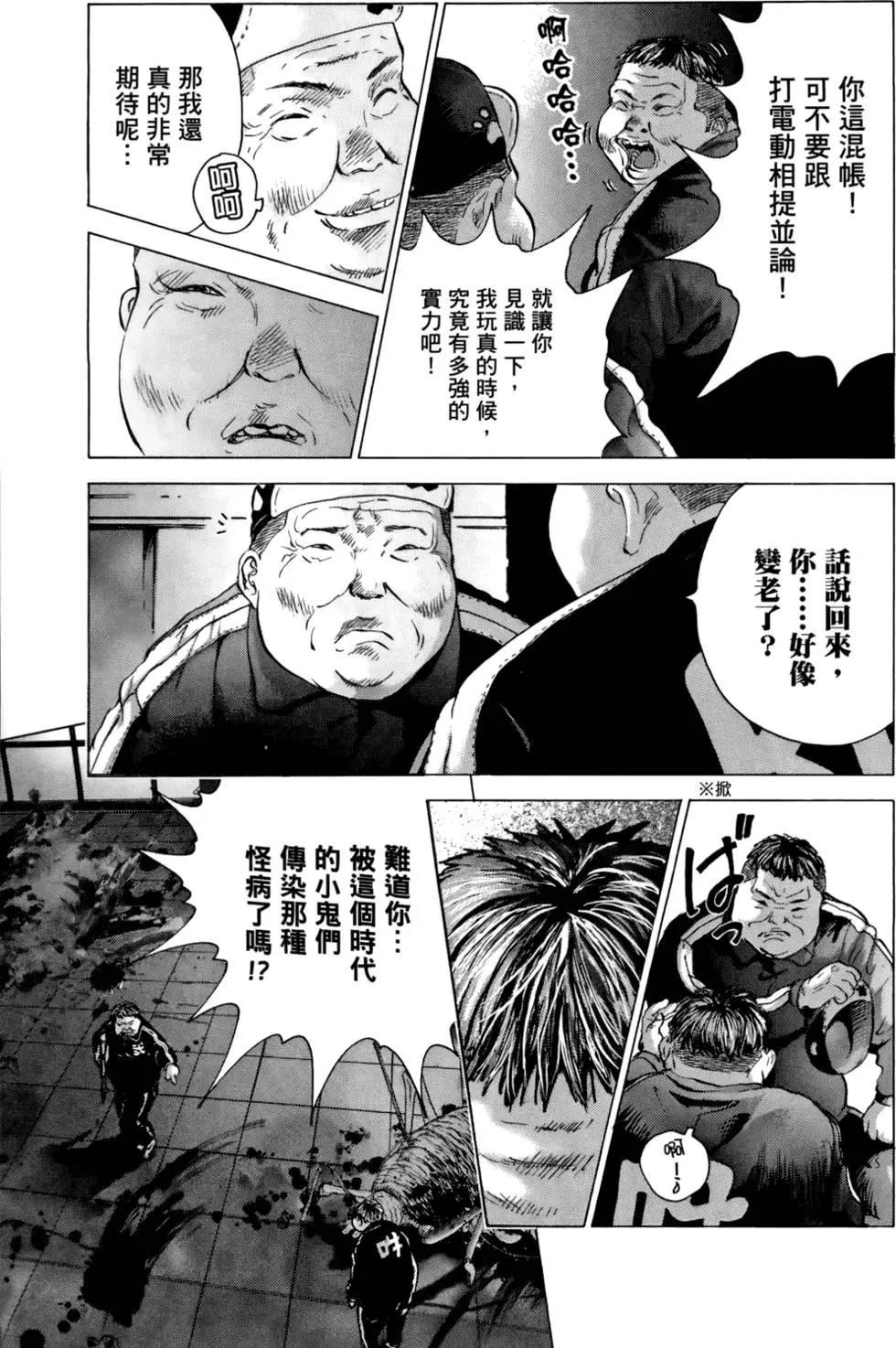 第05卷112
