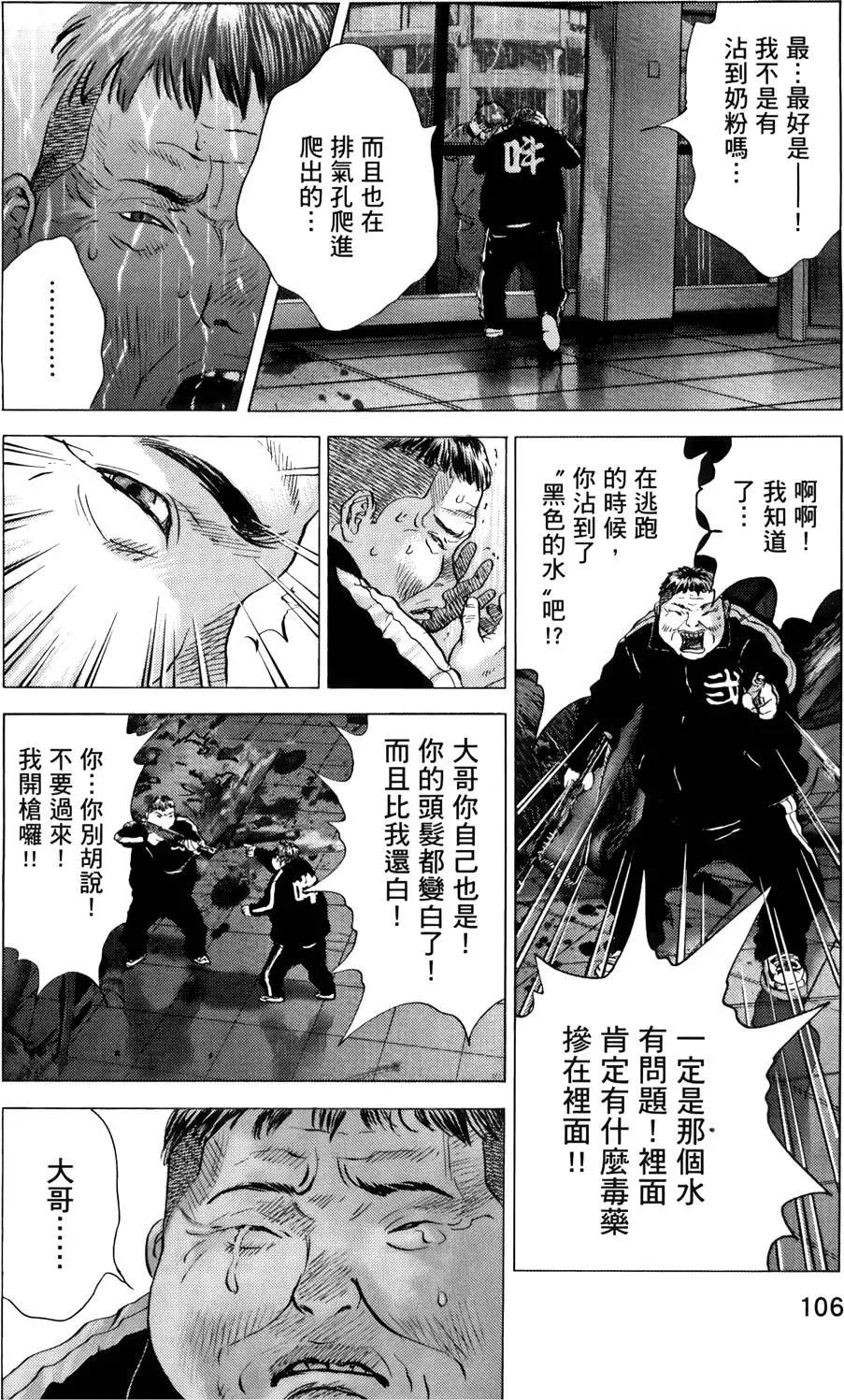 第05卷113