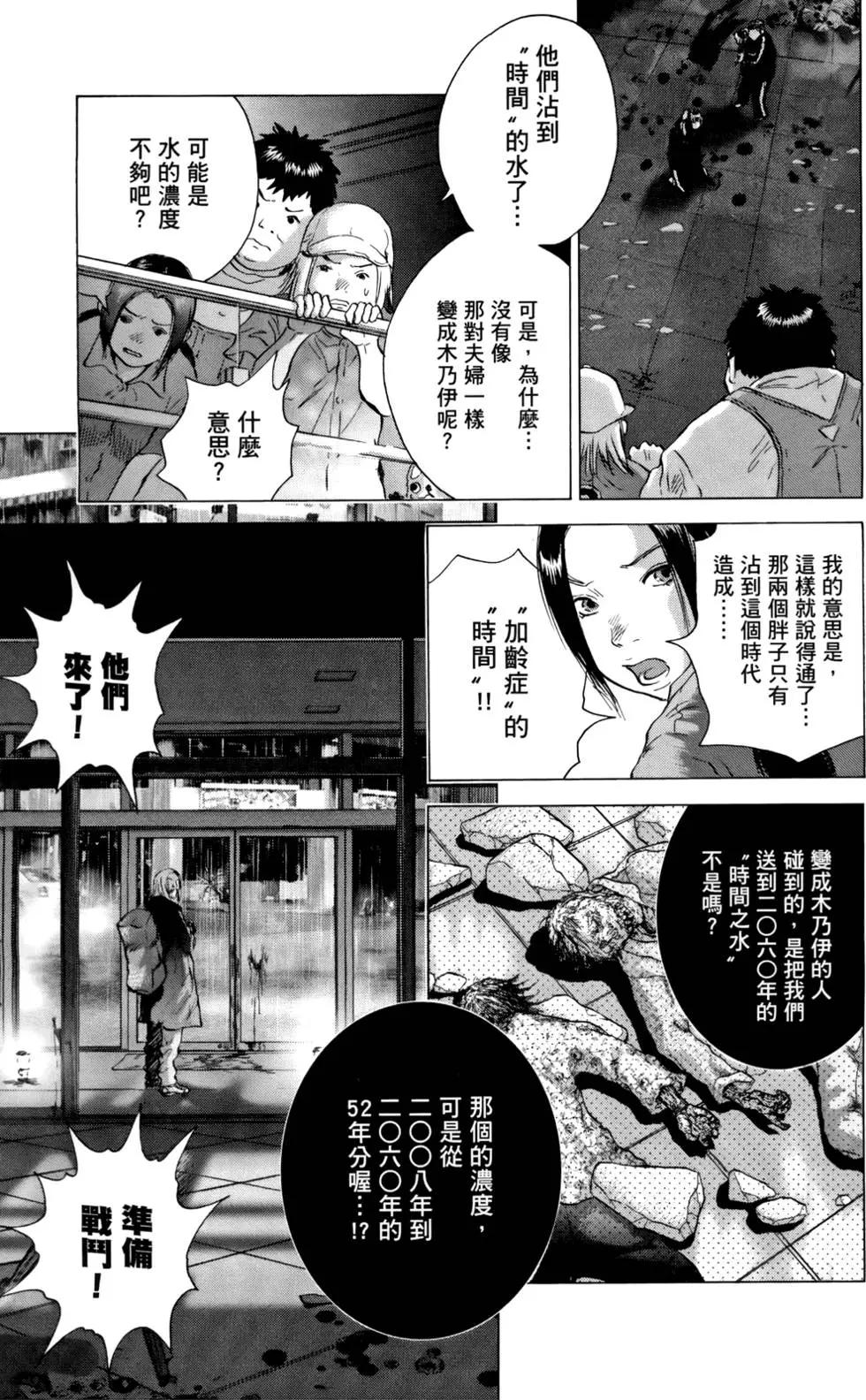 第05卷114