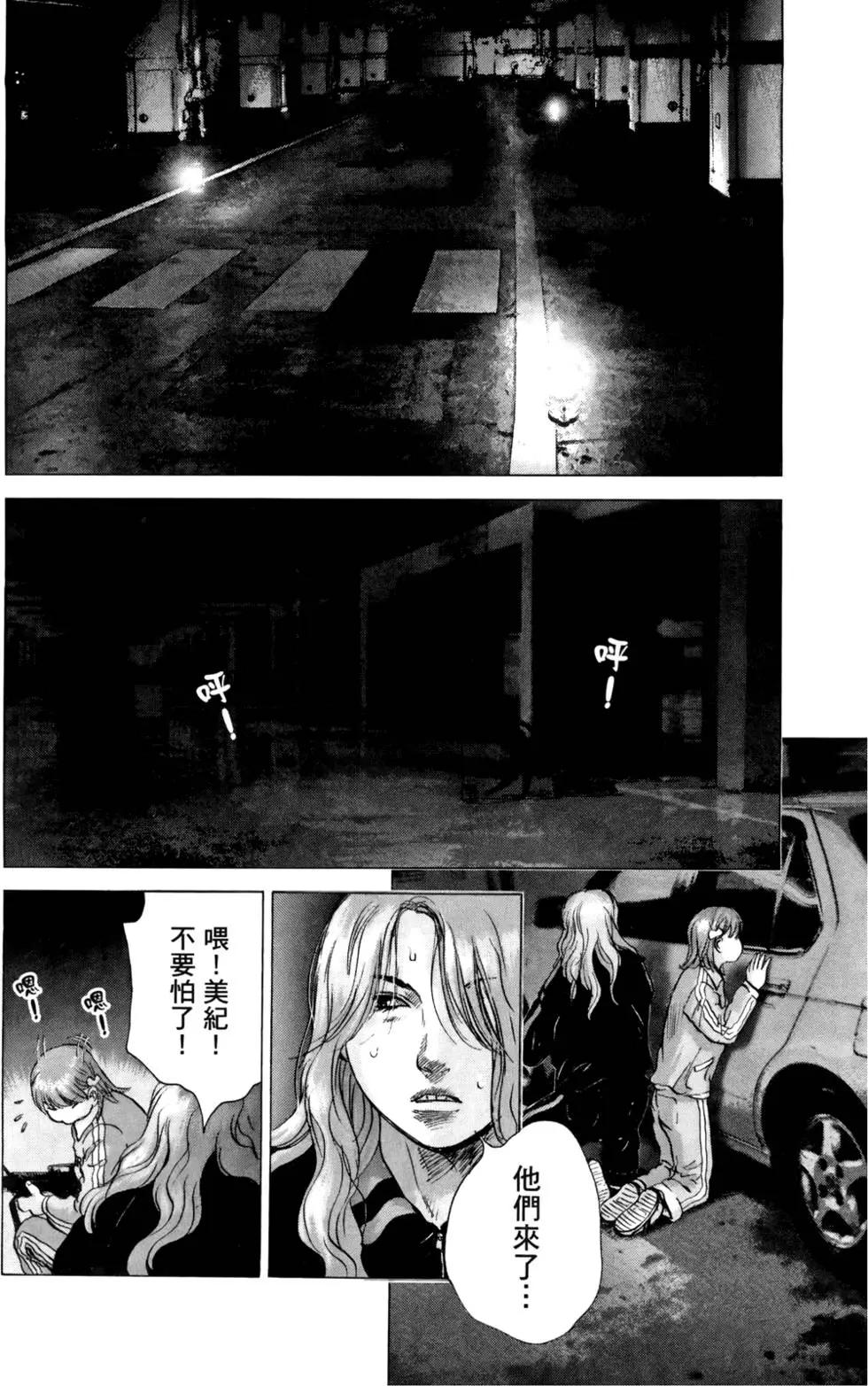 第05卷119
