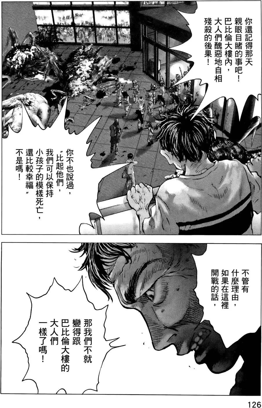 第05卷133