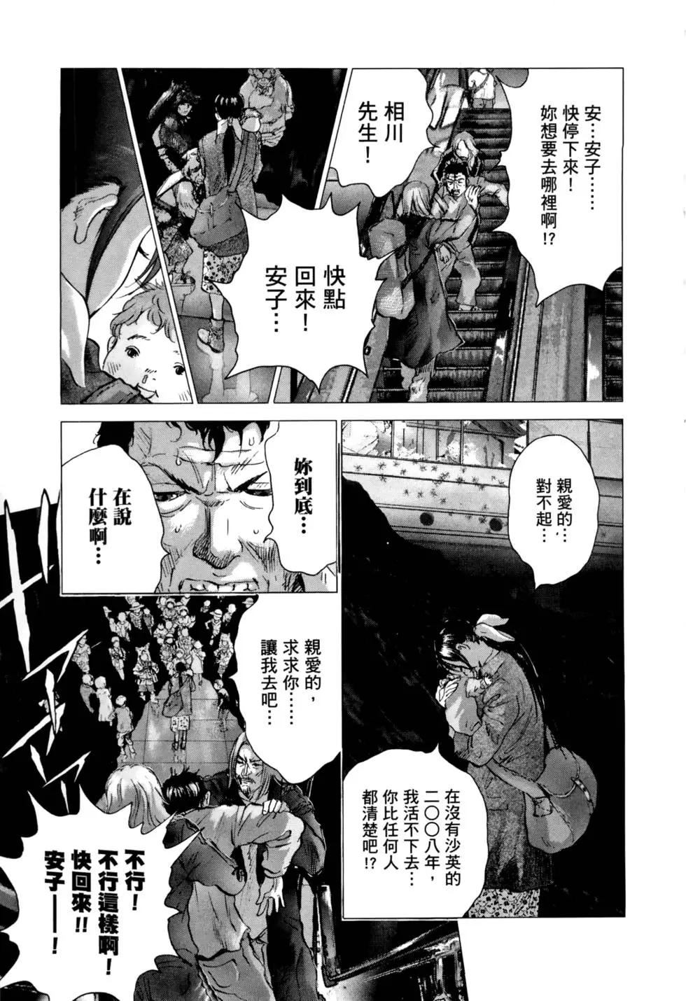 第05卷186