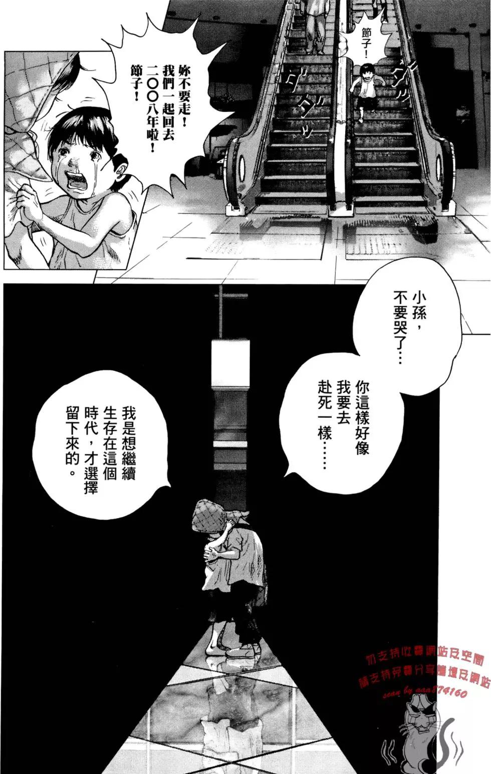 第05卷193