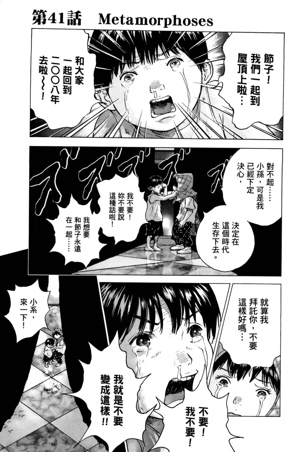 第05卷194