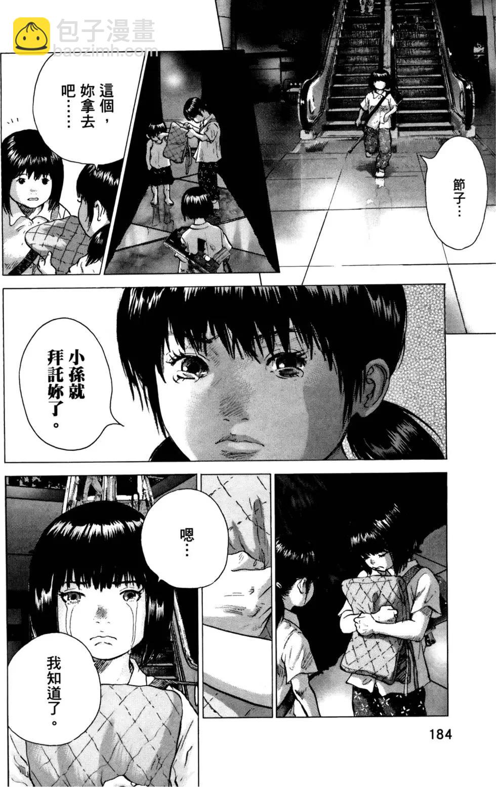 第05卷195