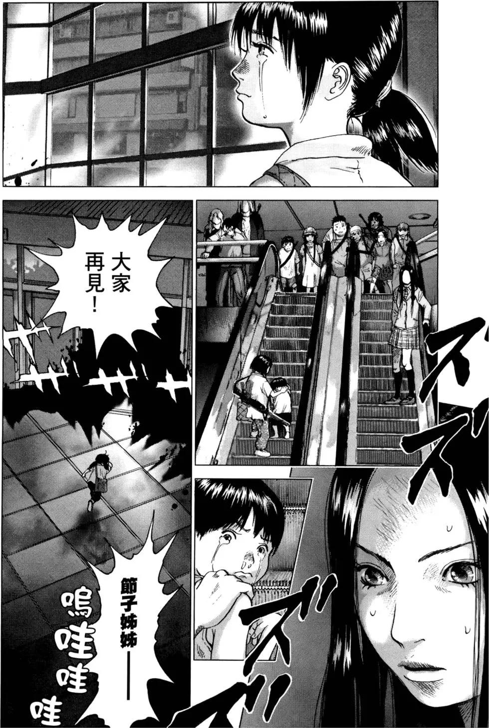 第05卷197