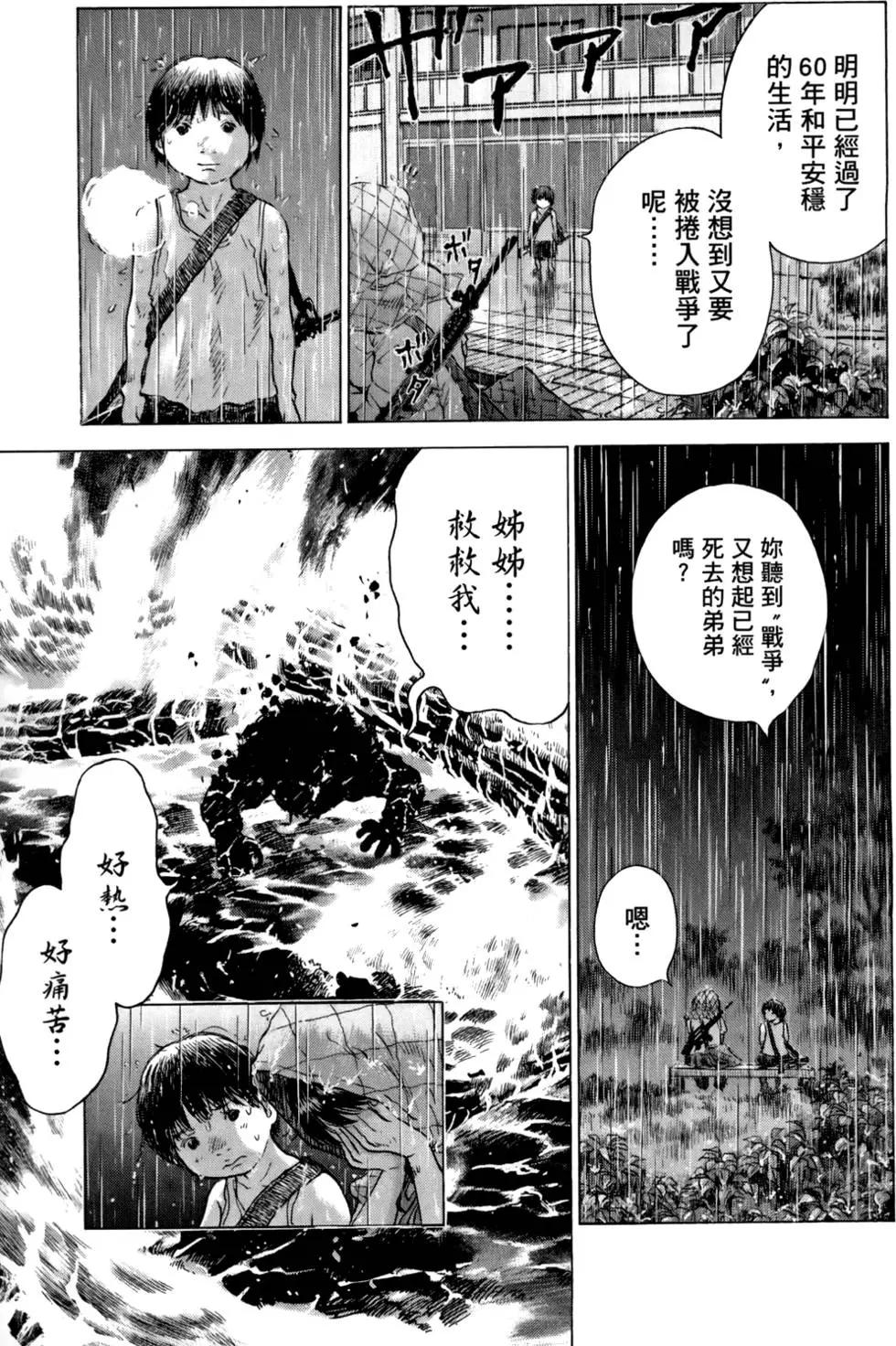 第05卷20