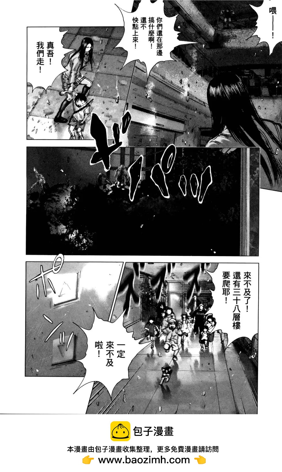 第05卷211