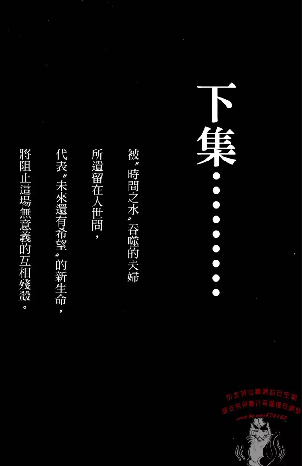 第05卷218