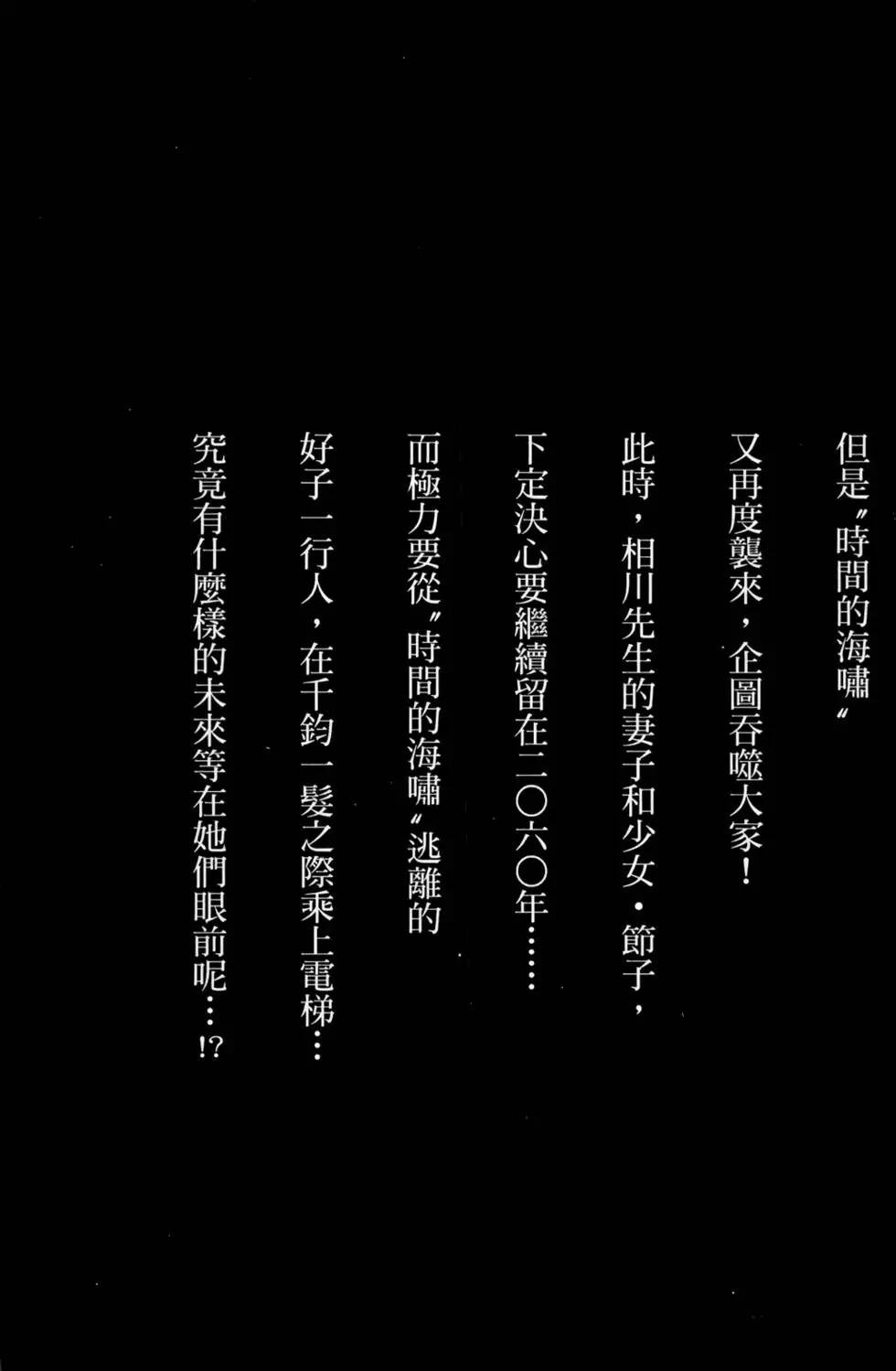 第05卷219