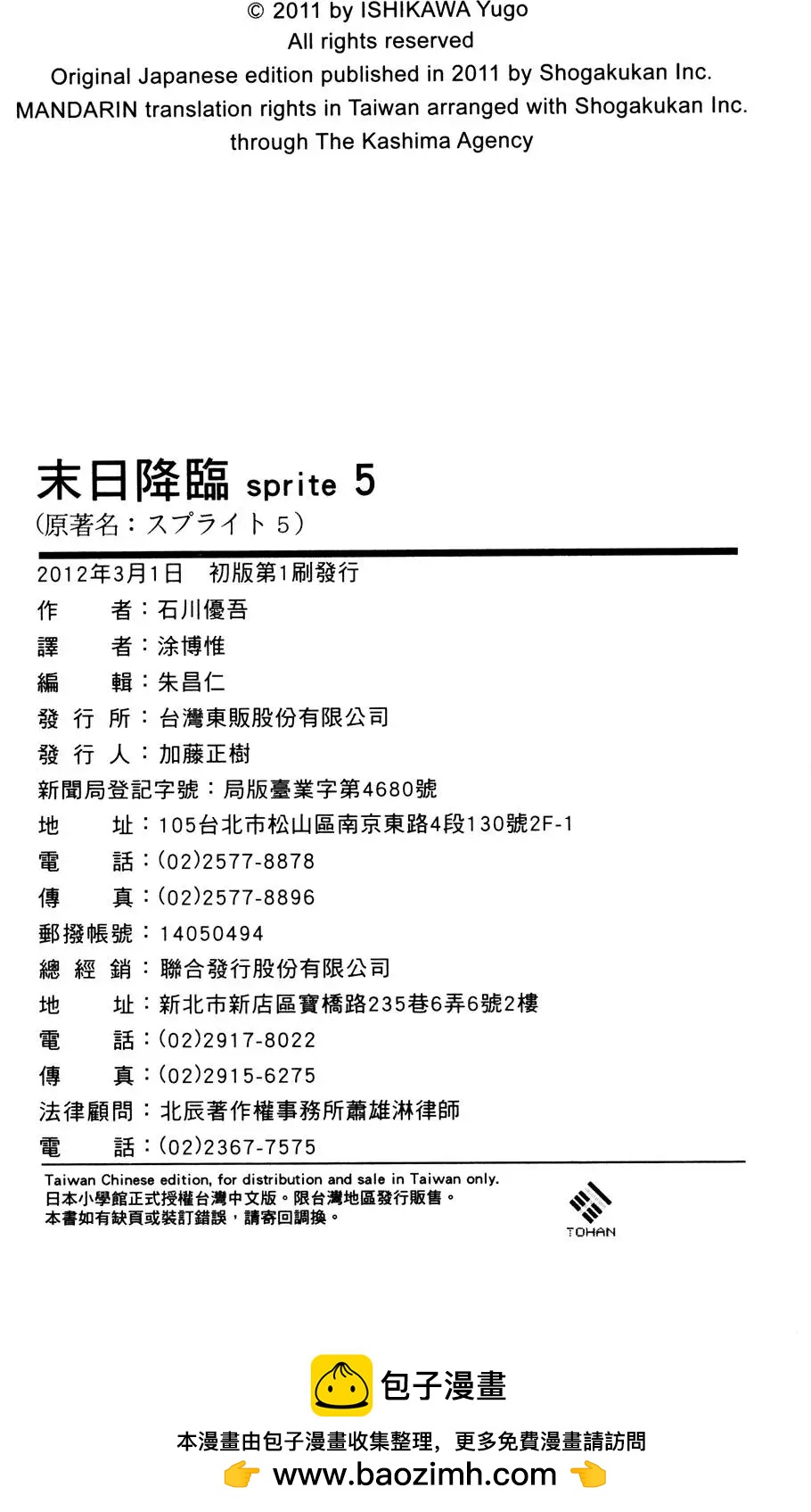 第05卷222