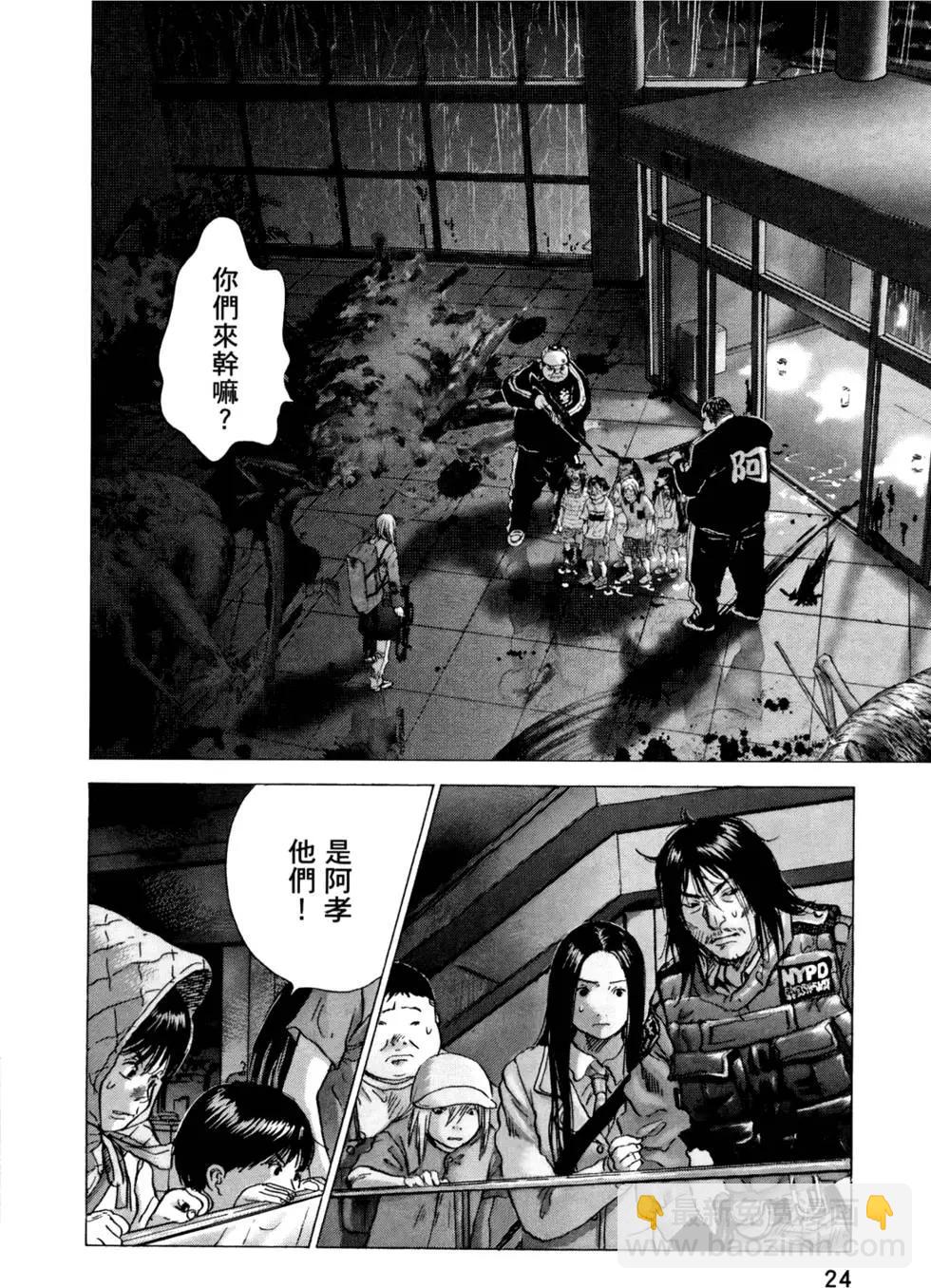 第05卷23