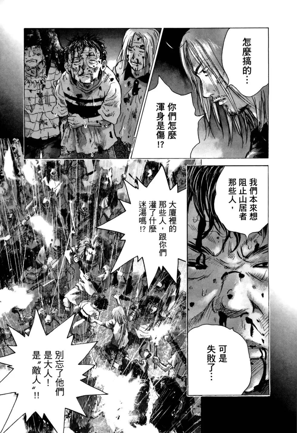 第05卷24