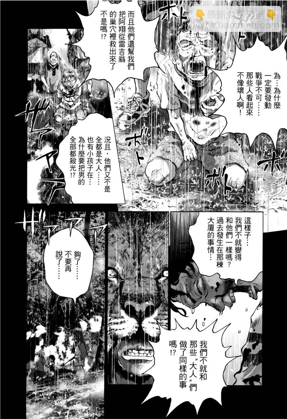 第05卷25