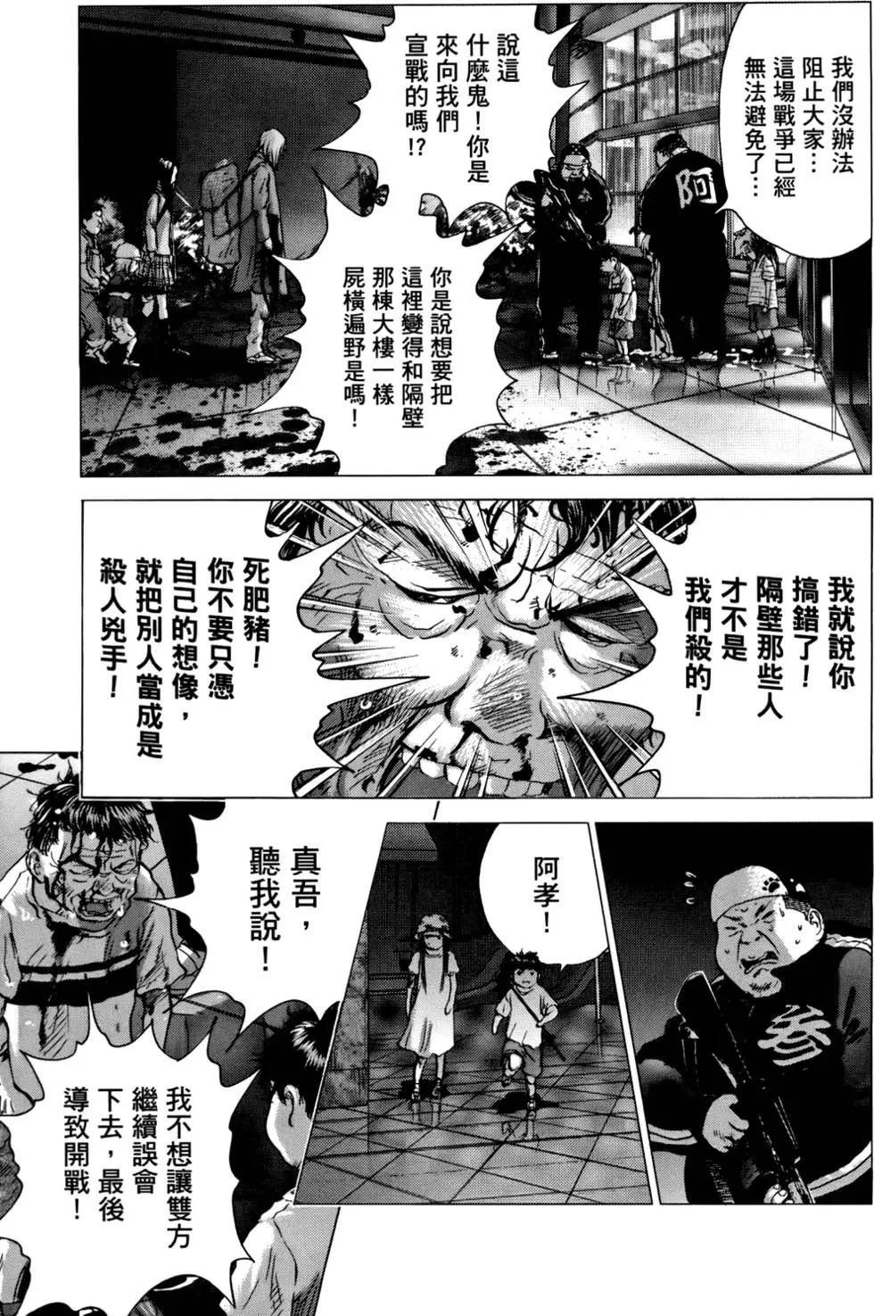 第05卷26