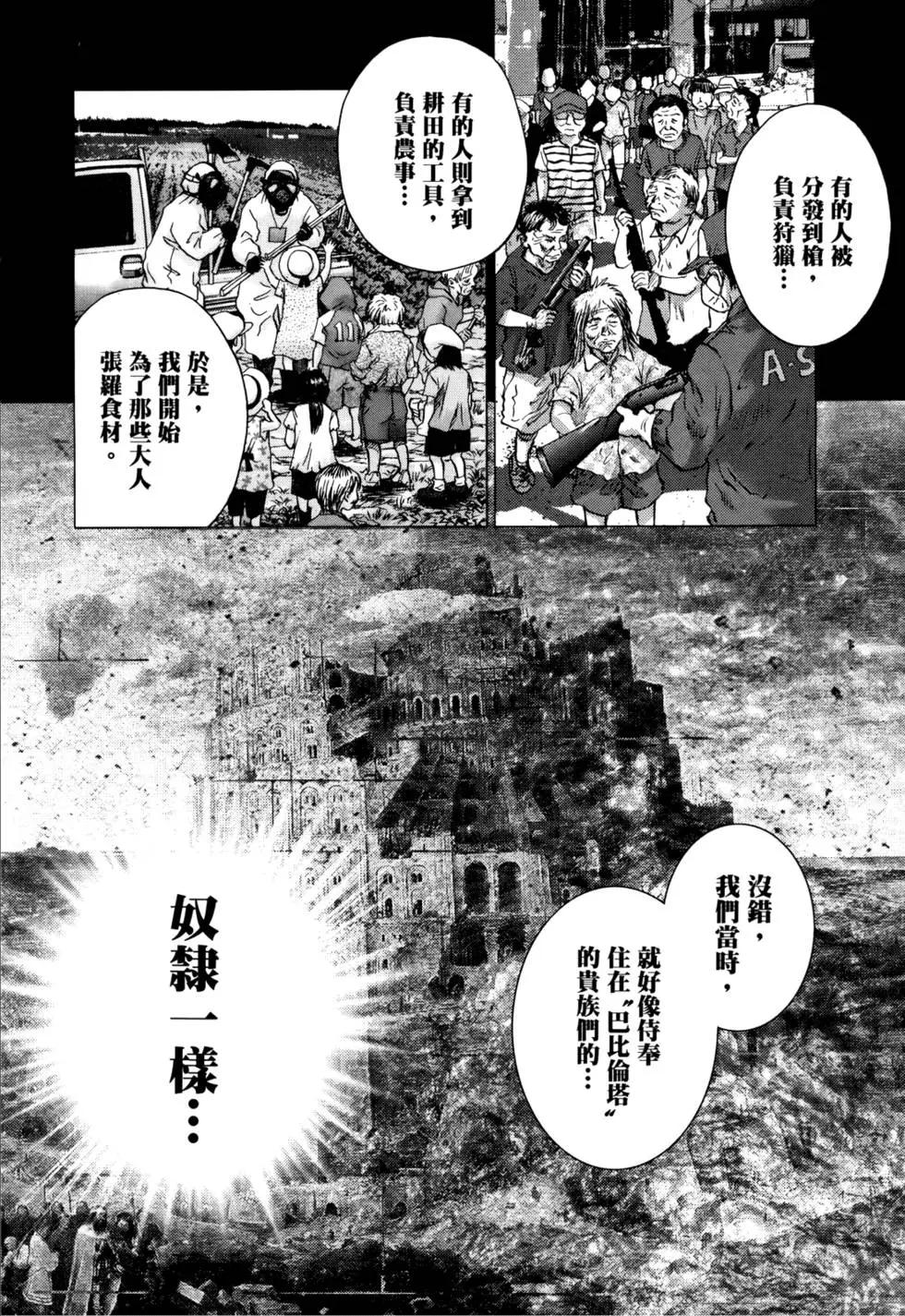 第05卷29