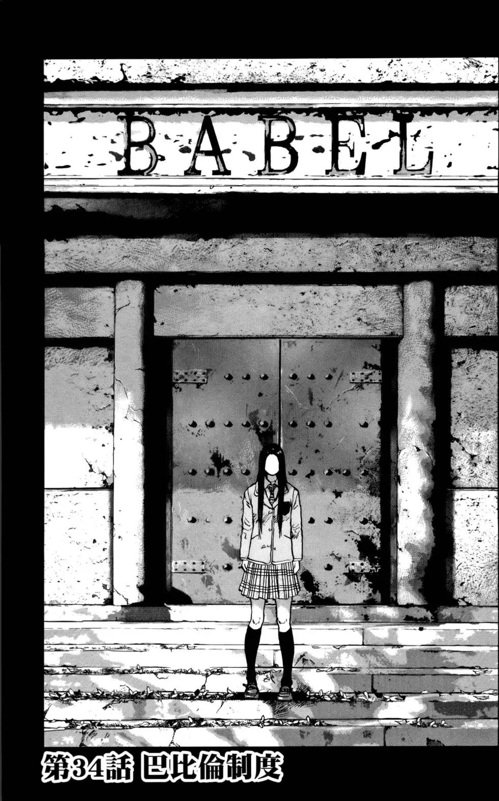 第05卷30