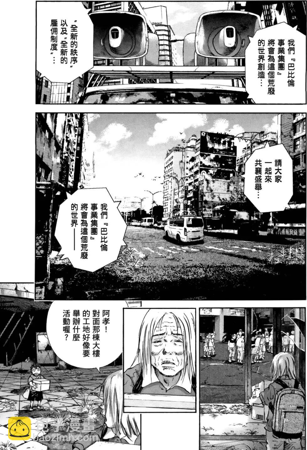 第05卷32
