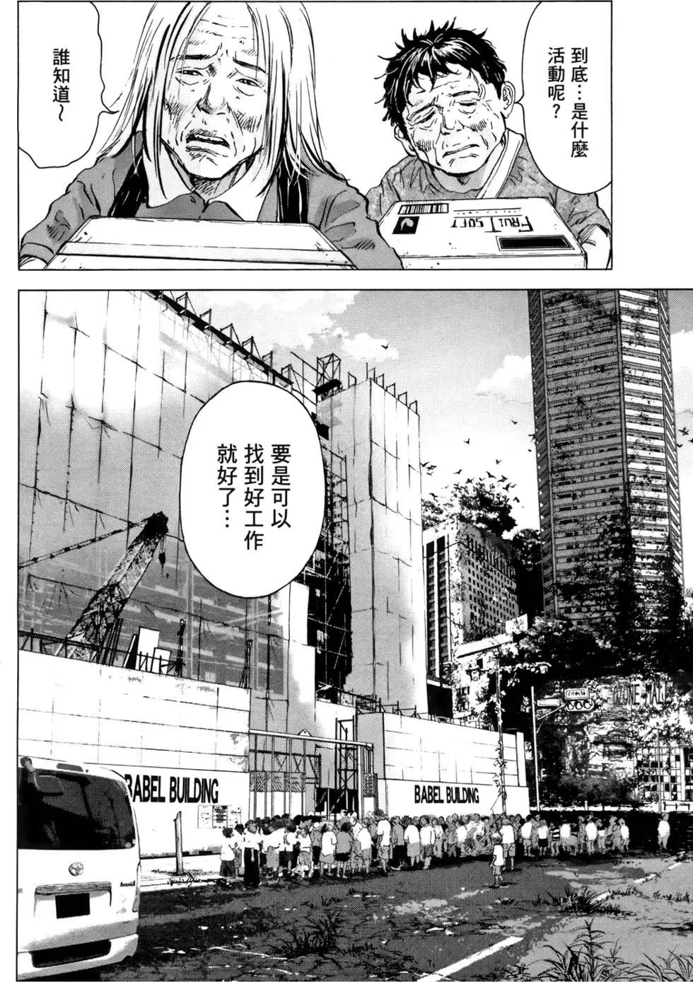 第05卷33