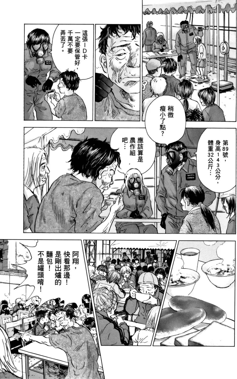 第05卷36