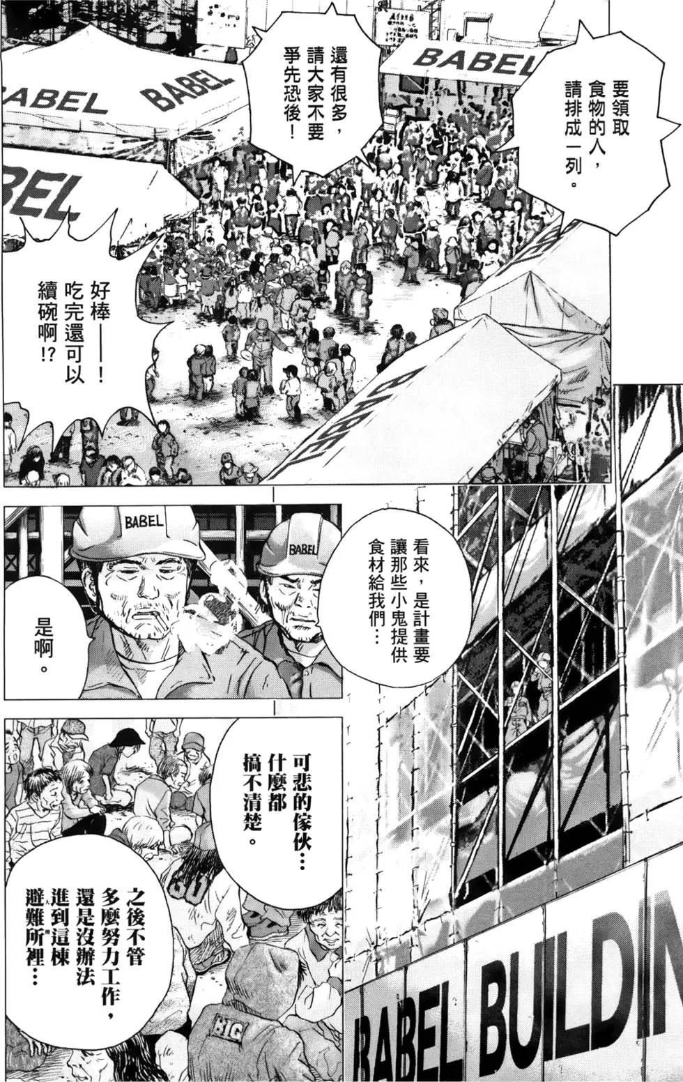 第05卷37
