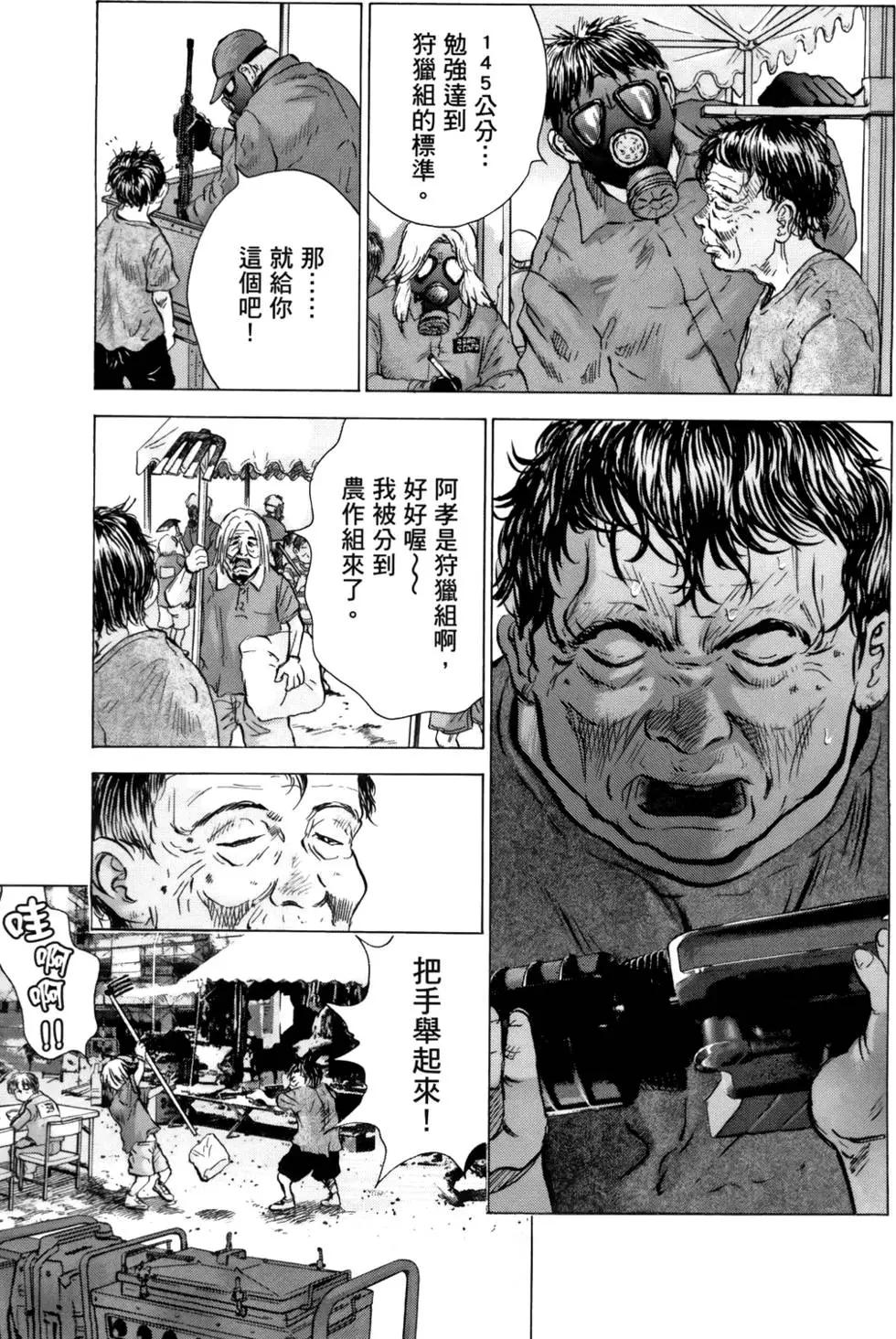 第05卷38