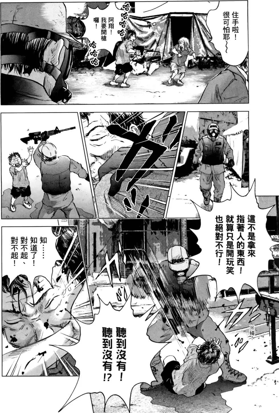 第05卷39