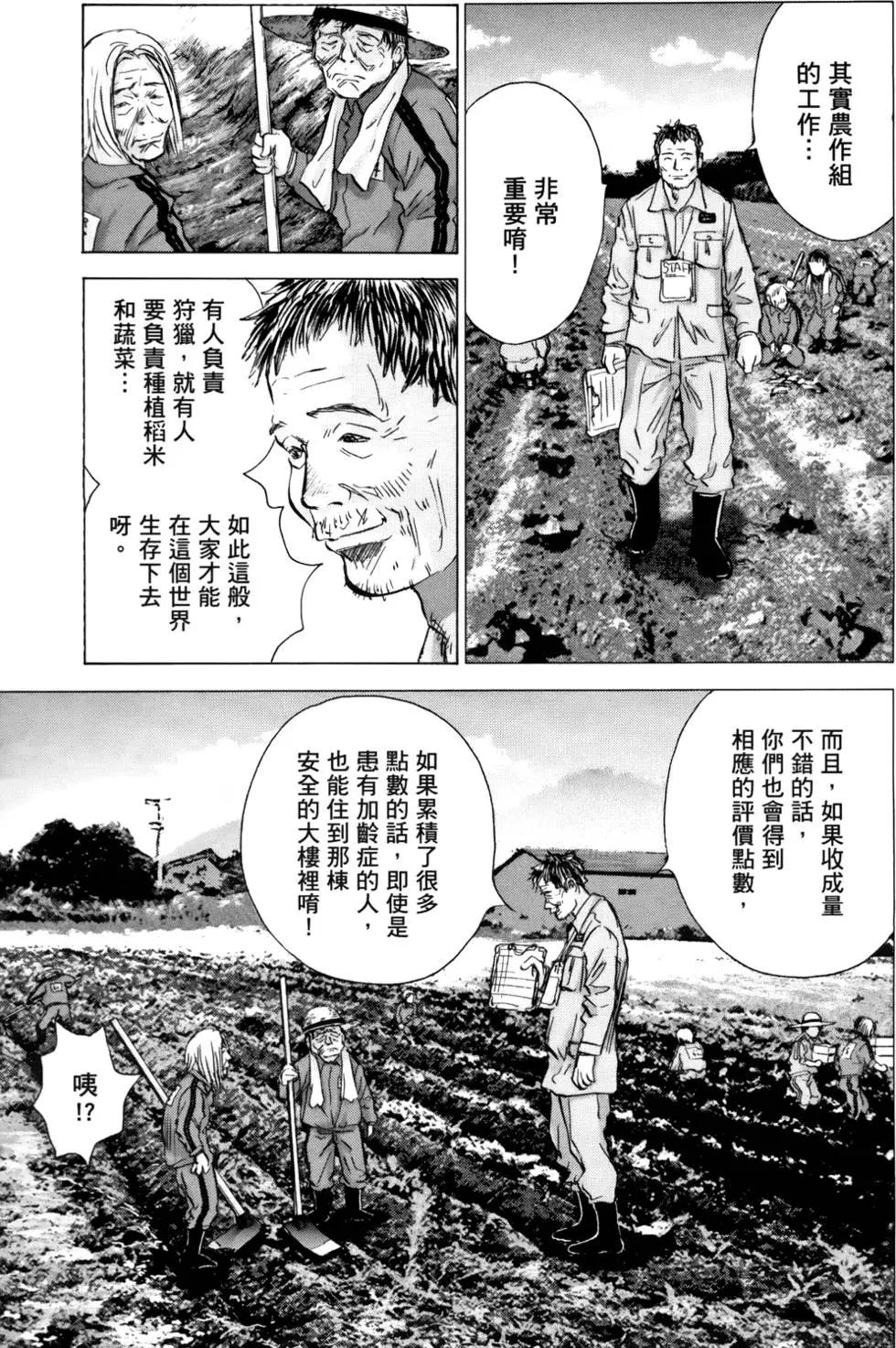第05卷42