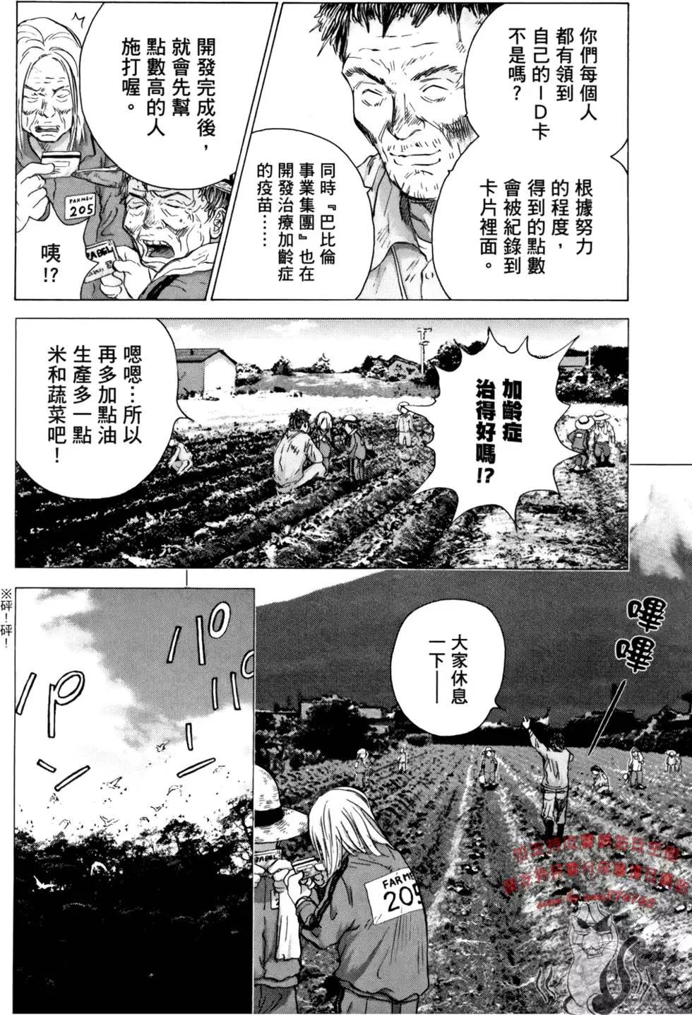 第05卷43