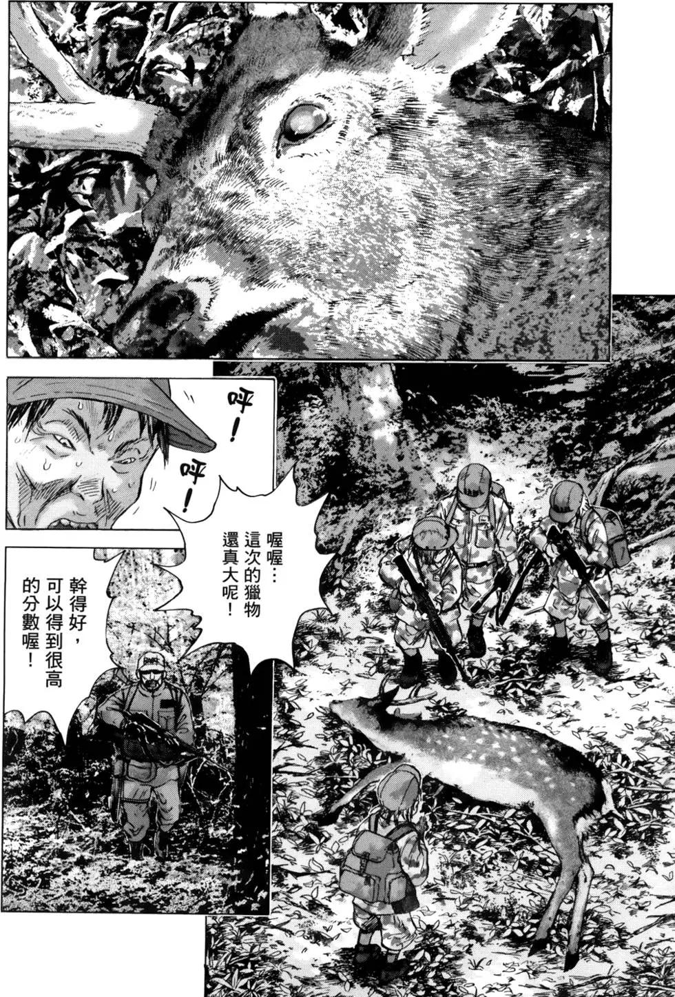 第05卷45