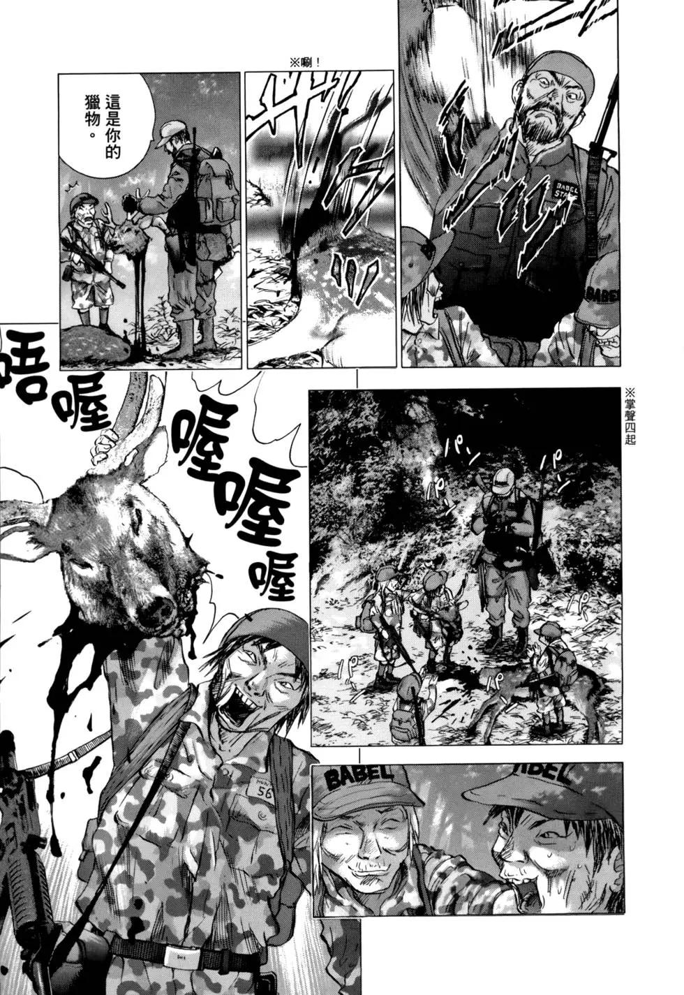 第05卷46