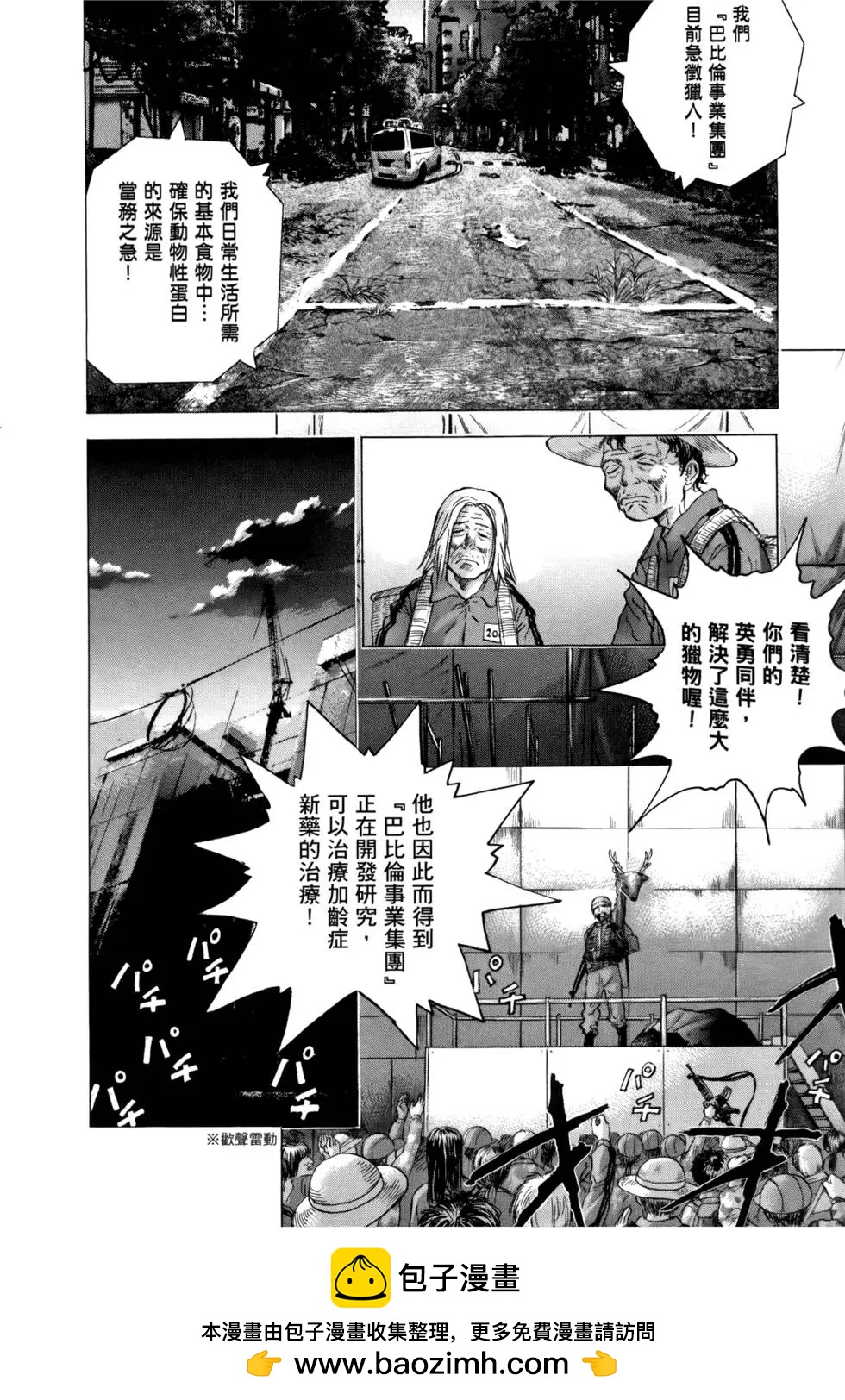 第05卷53