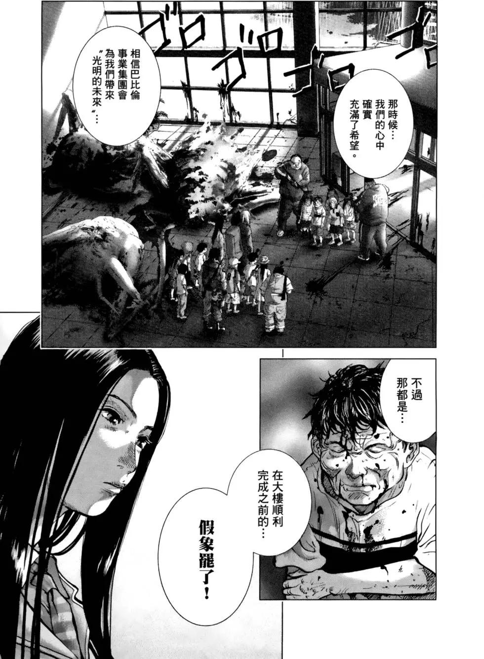 第05卷56