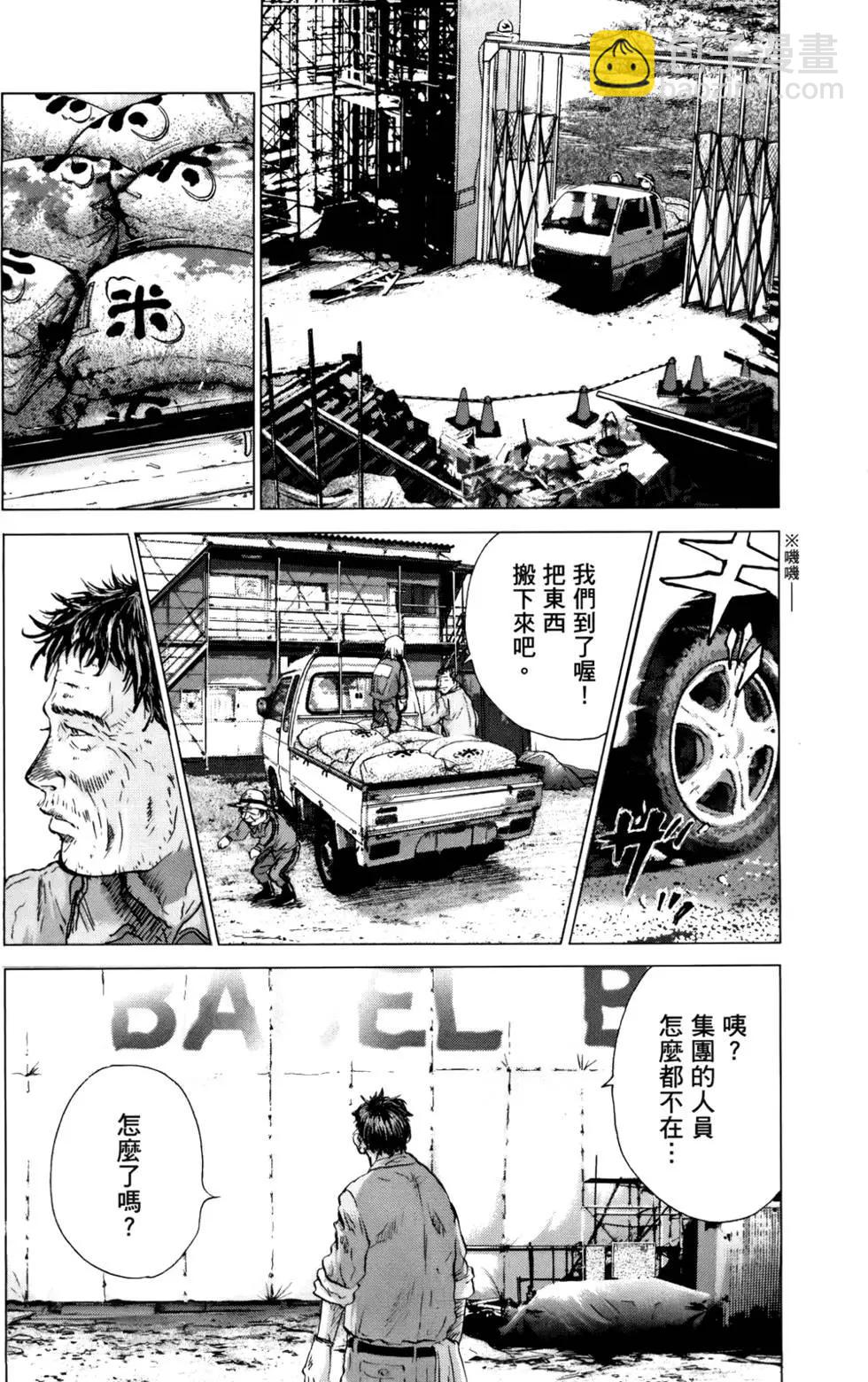 第05卷58