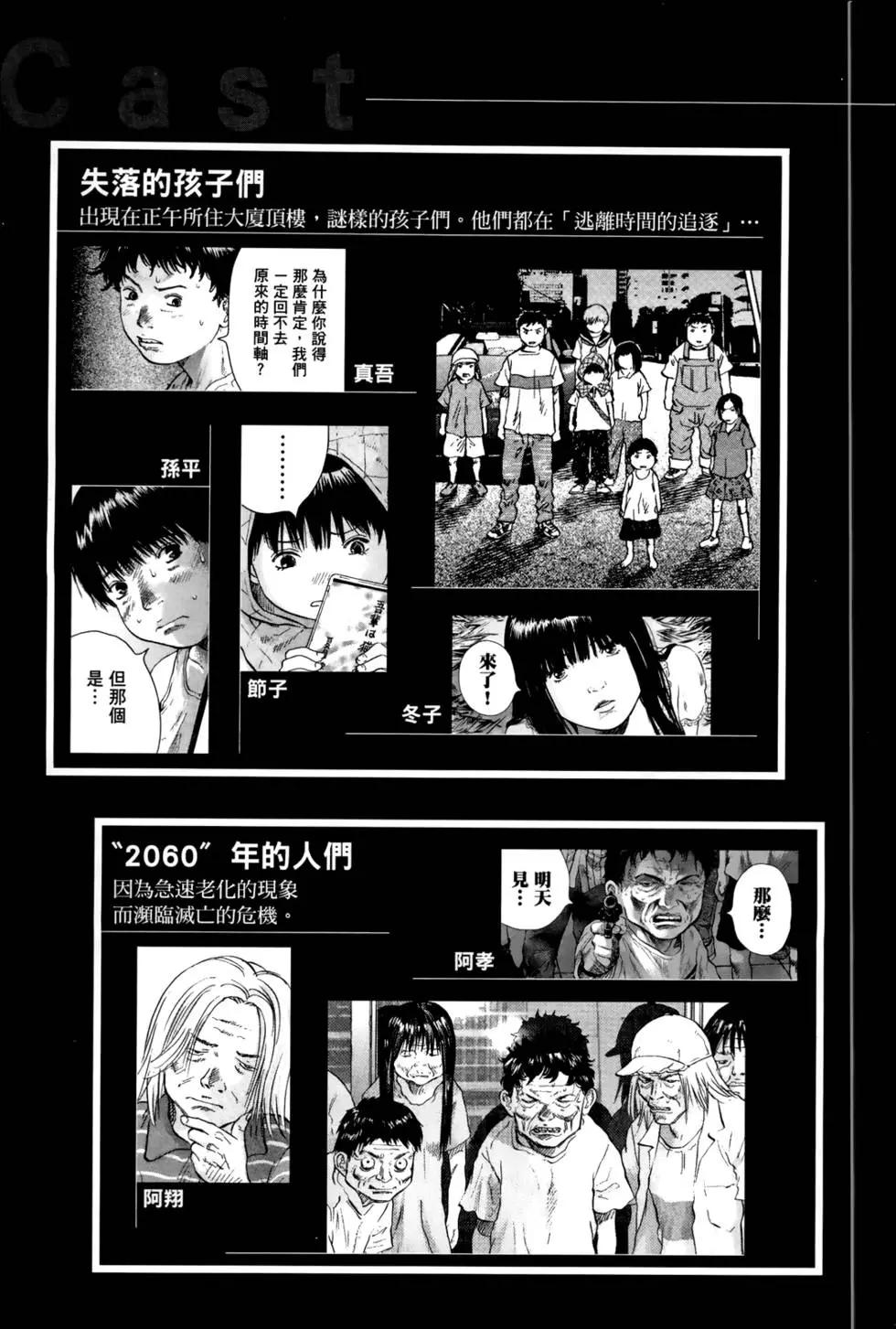 第05卷6