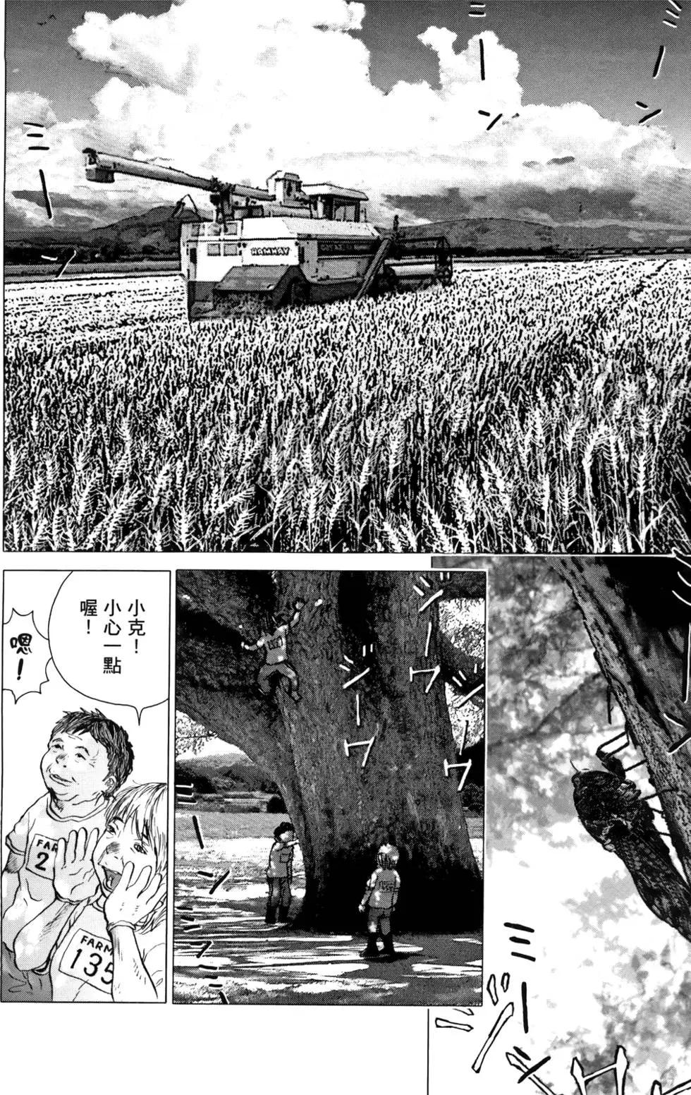 第05卷61