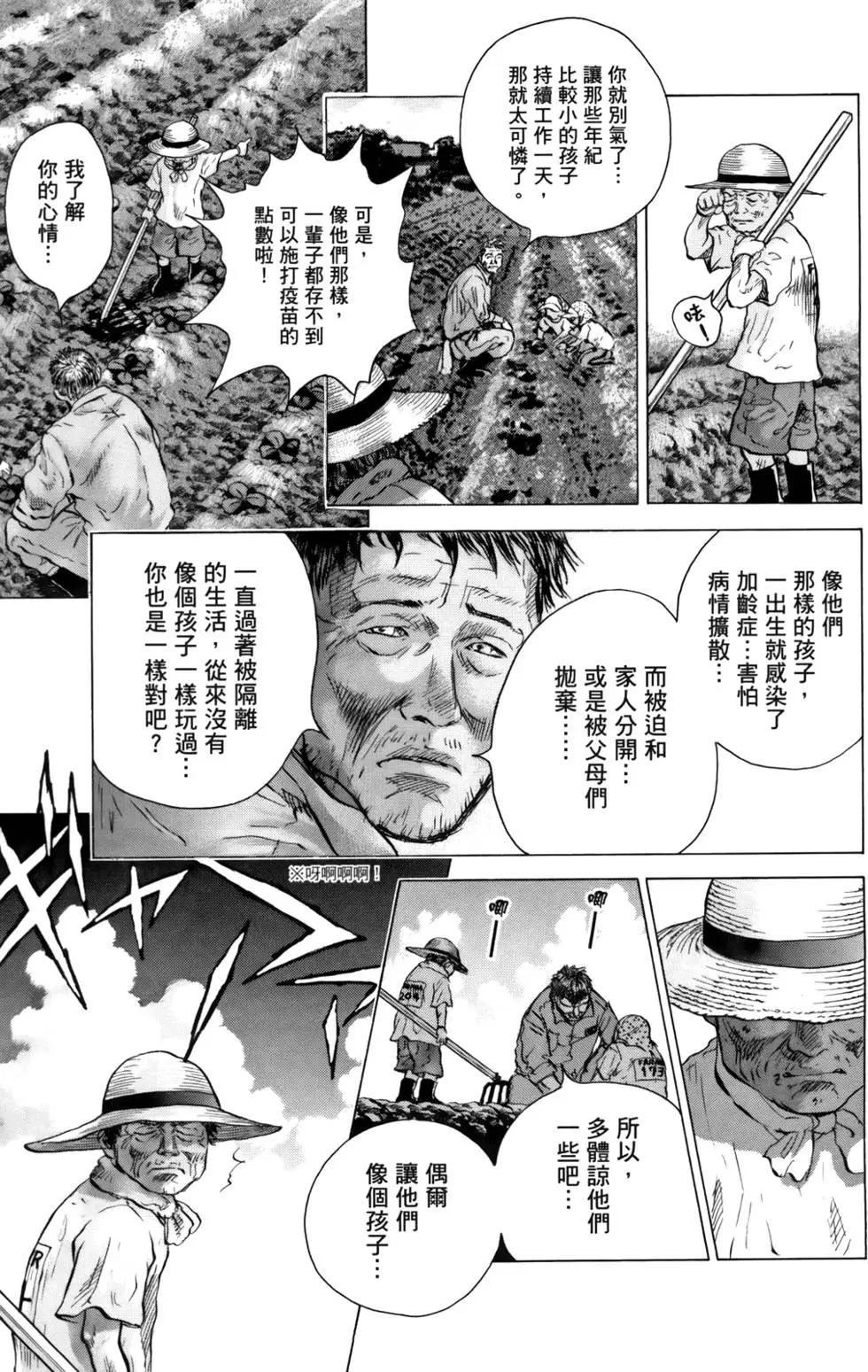 第05卷62