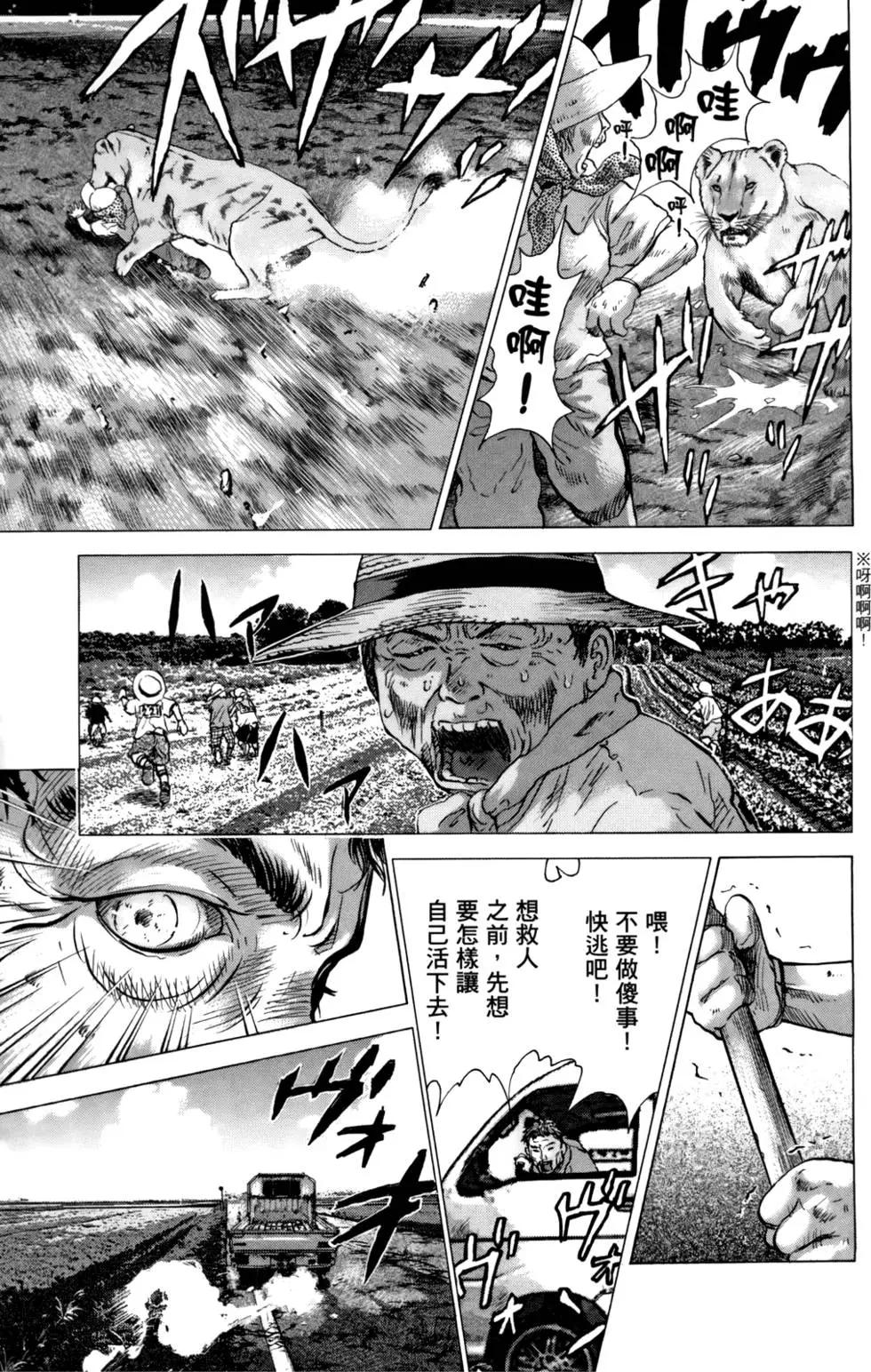第05卷64
