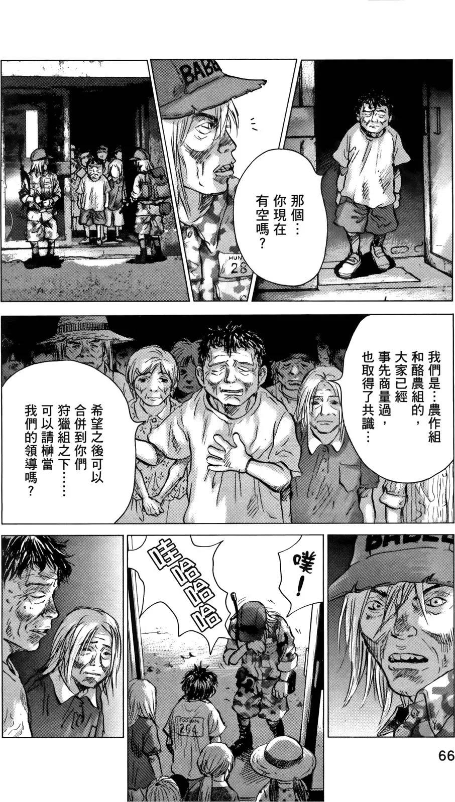 第05卷69