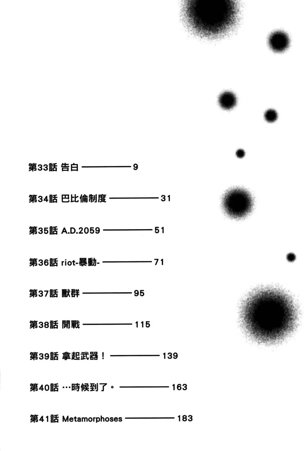 第05卷7