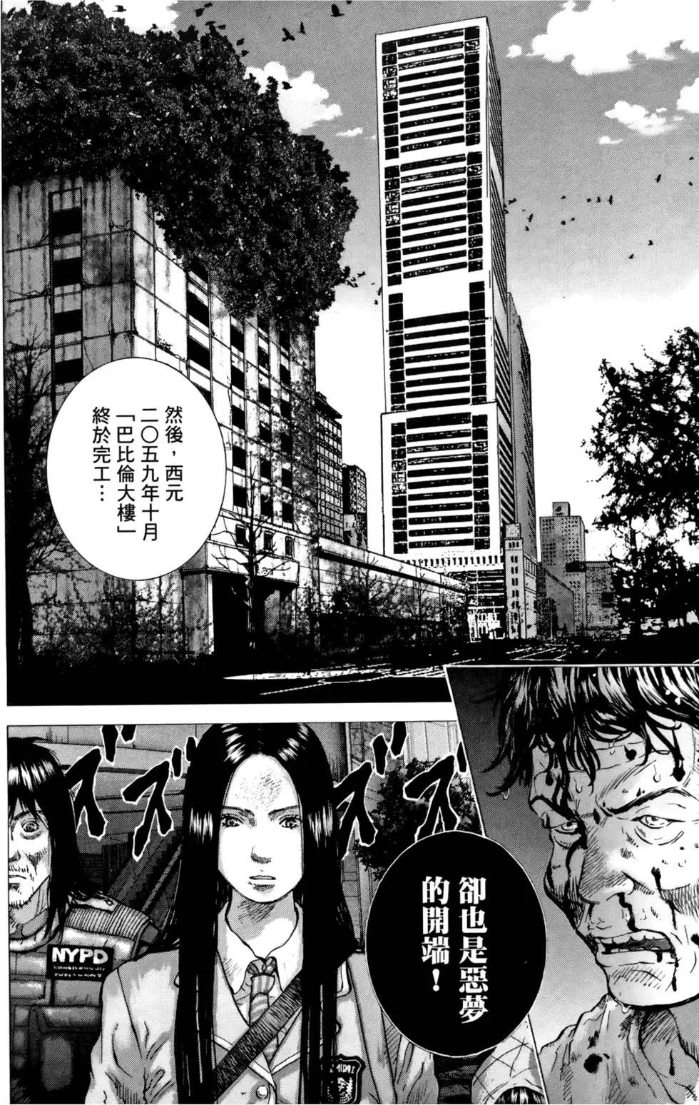第05卷73