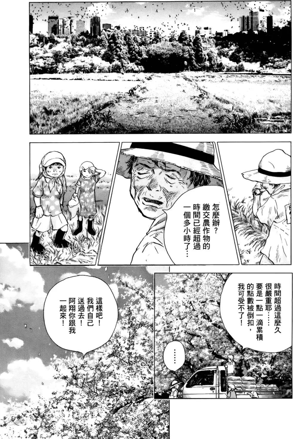 第05卷76