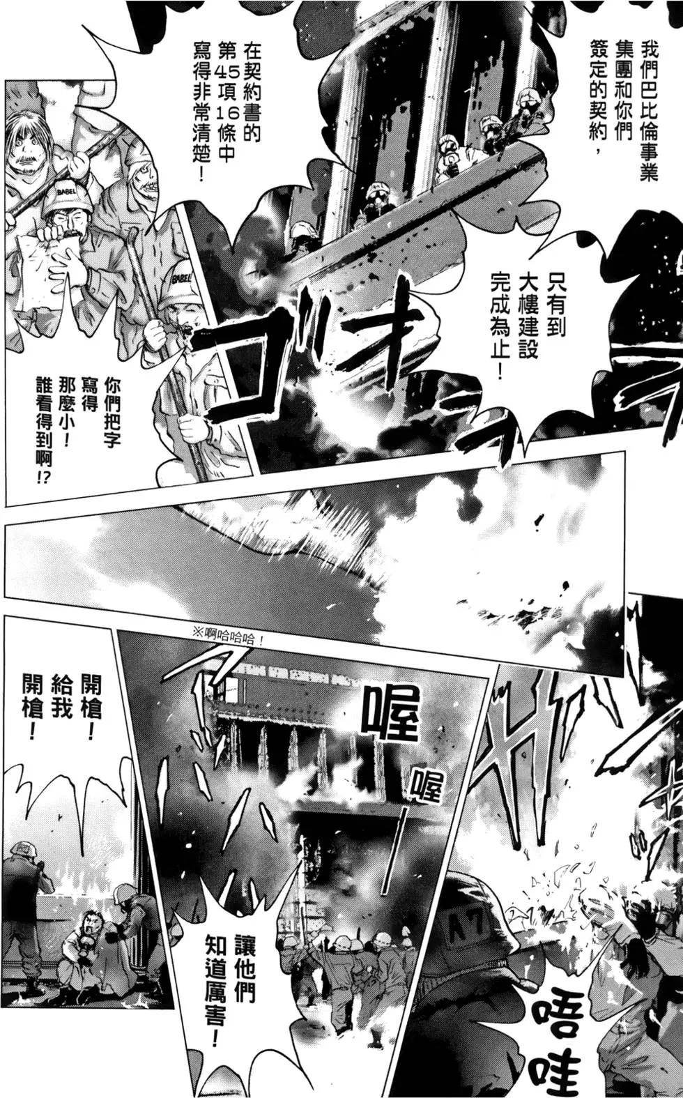 第05卷79